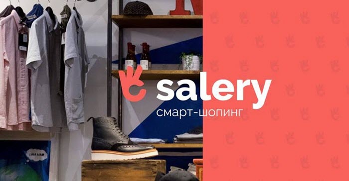 Schnäppchen-Shopping: Die besten Jacken-Angebote auf Salery.ru